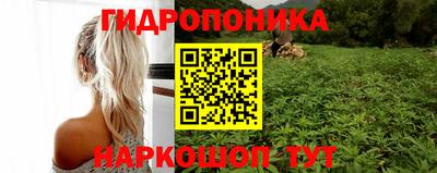 бутират Заводоуковск