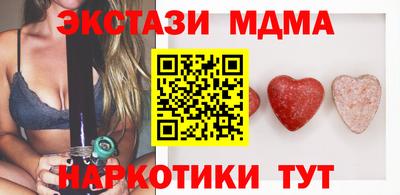 бутират Заводоуковск