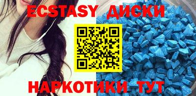 гашиш Жуковский