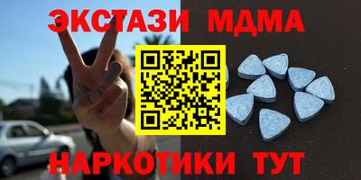 гашиш Жуковский