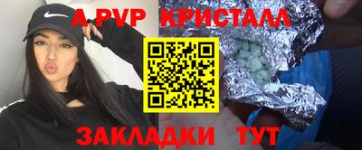 гашиш Жуковский