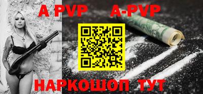 бутират Заводоуковск