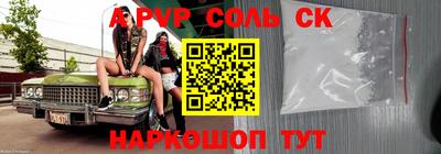 каннабис Заволжье