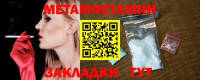 каннабис Заволжье