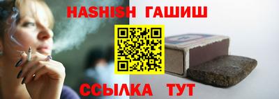 каннабис Заволжье