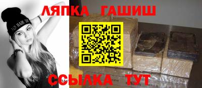 каннабис Заволжье