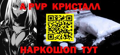 бутират Заводоуковск