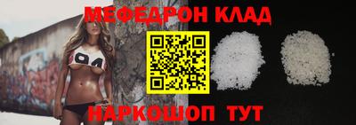 бутират Заводоуковск