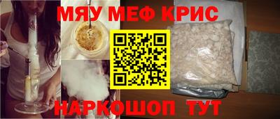 гашиш Жуковский
