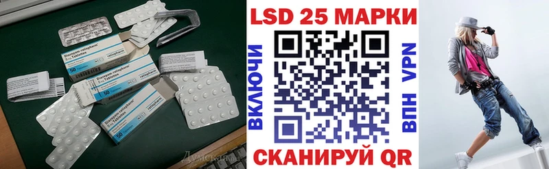 ЛСД экстази кислота  Новодвинск 
