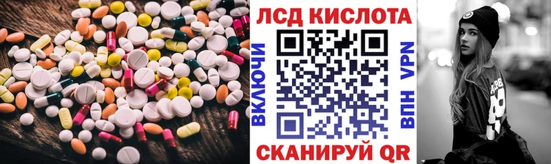 ЛСД экстази кислота Новодвинск