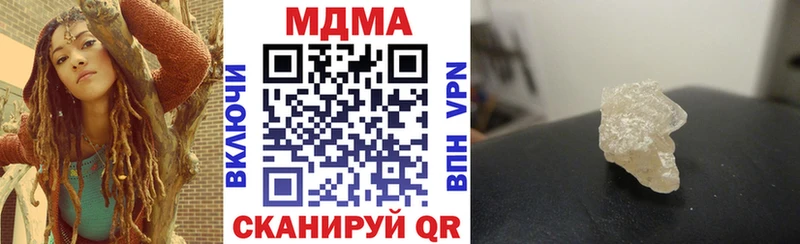 дарнет шоп  Новодвинск  MDMA кристаллы 