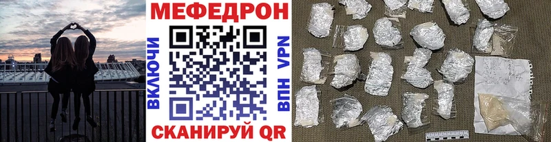 как найти   Новодвинск  shop наркотические препараты  МЕФ mephedrone 