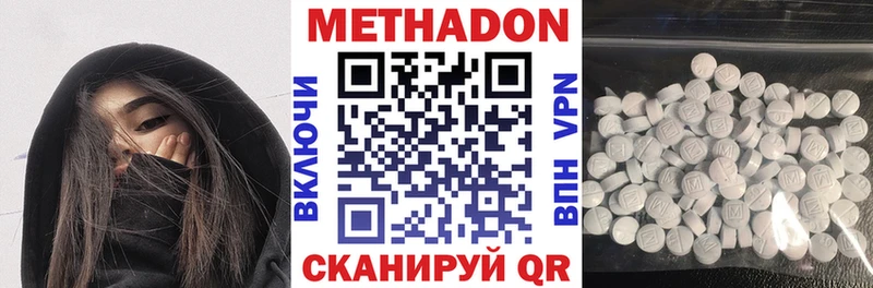 mega ONION  Новодвинск  Метадон кристалл 