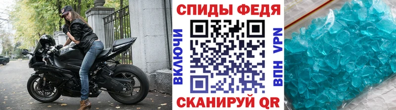 МЕТАМФЕТАМИН пудра Новодвинск