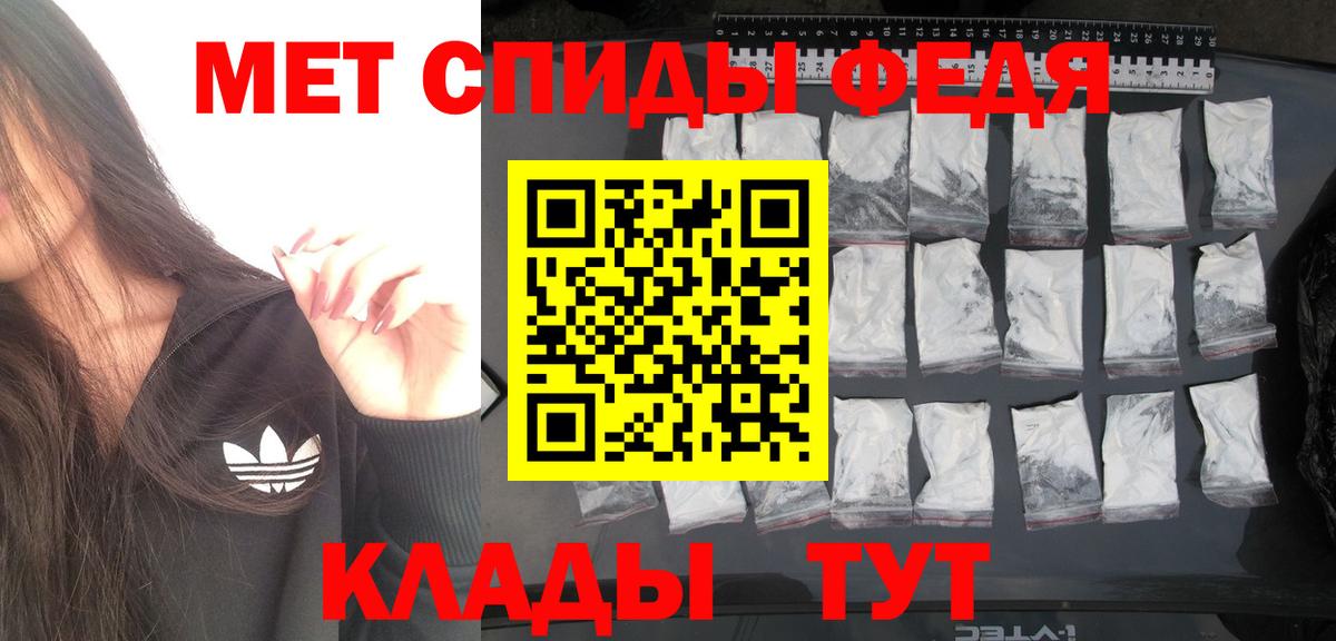 Новодвинск  Метамфетамин  Вход с VPN  Первитин Methamphetamine  Первитин Methamphetamine 