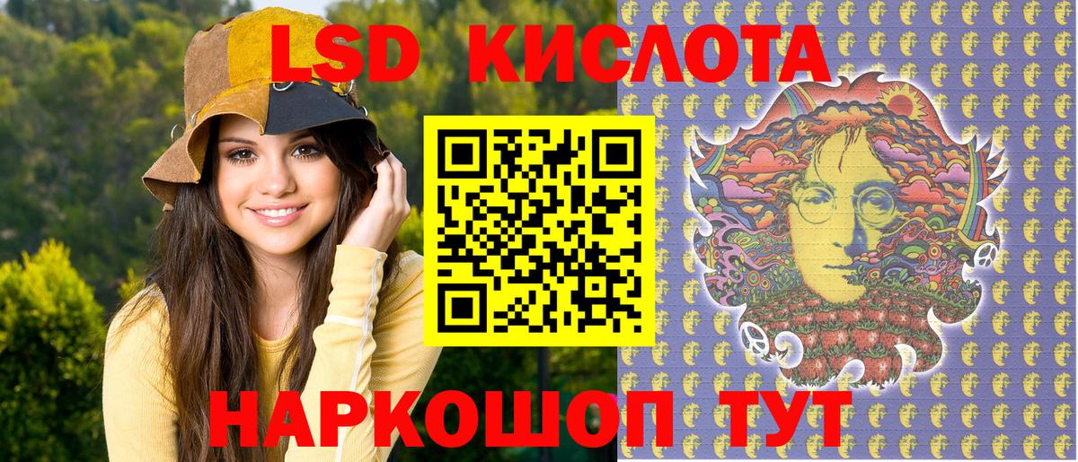 Марки NBOMe  Вход с VPN  Новодвинск  Наркотические марки 1,5мг  Наркотические марки 1,5мг 