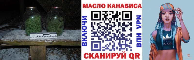закладки  Новодвинск  ТГК вейп с тгк 
