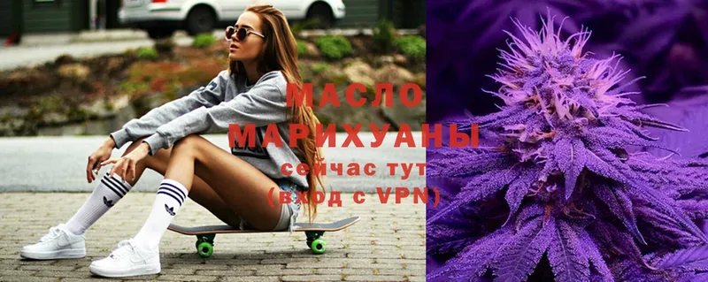 купить  сайты  ОМГ ОМГ зеркало  Дистиллят ТГК Wax  Новодвинск 