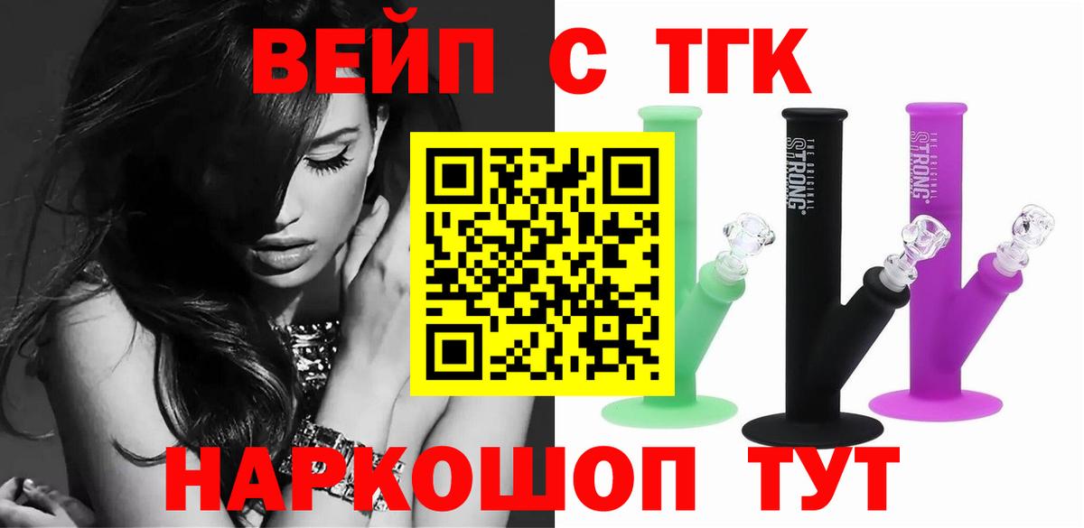Дистиллят ТГК Wax Новодвинск