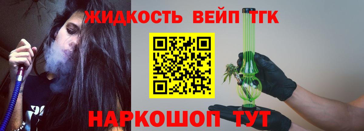 продажа наркотиков  Вход с VPN  Новодвинск  Дистиллят ТГК Wax 