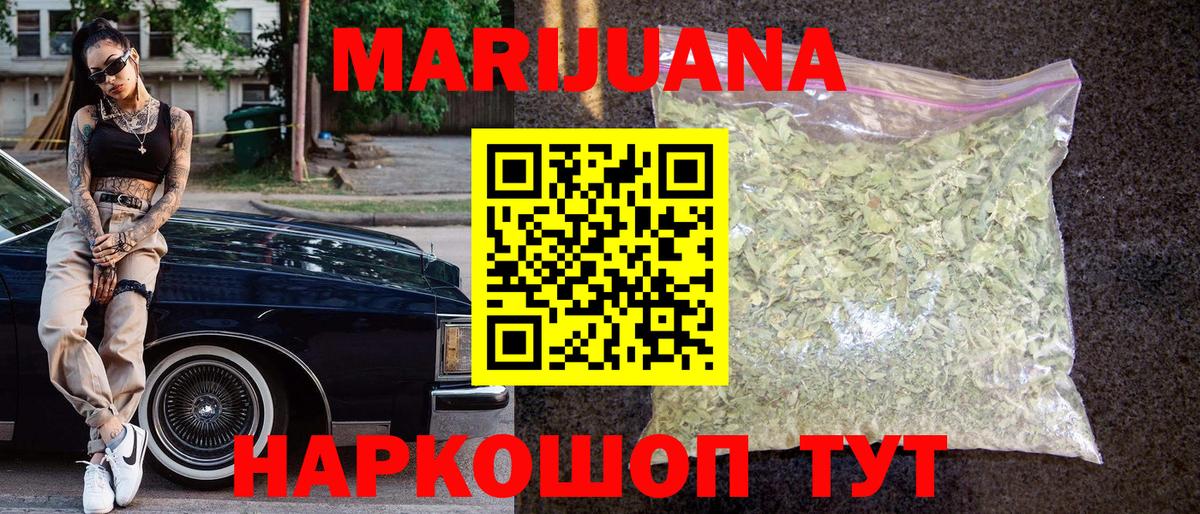 Новодвинск  Марихуана LSD WEED  Шишки марихуана LSD WEED  Вход с VPN  Марихуана MAZAR 